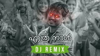 Ethra Naal - Sulaikha Manzil (DJ Nitrixx Remix) • Malayalam Remix 2023