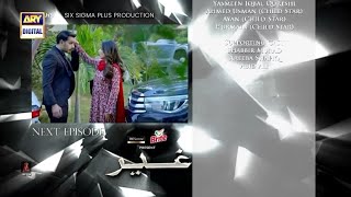 Ghair Episode 33 promo | Ghair episode 33 Teaser | Ghair episode 32 | Ghair Drama Today