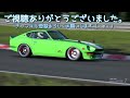 ps5 グランツーリスモ７のニュルブルクリンク走ってみた（レクサス lfa ’10）