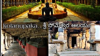 Srikaram Vlogs |Telugu Temple Vlogs | kolanupaka | Telangana