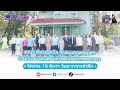 rmutp update ep.550 คณะบริหารธุรกิจ ร่วมกับสมาคมศิษย์เก่าพณิชยการพระนคร จัดงานวันอาภากรรำลึก