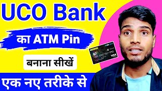 Uco Bank New ATM Pin Generation Online Full Process | How To Generate Uco Bank ATM Pin Online