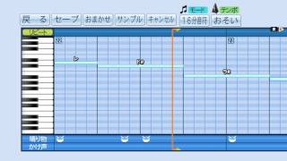 【パワプロ2016】応援曲　ドリフのコント 盆回りBGM　【8時だョ！全員集合】