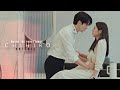 Sa Eon & Hee Joo || CHIHIRO [ When the Phone Rings 1x02 ] MV