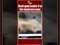 road accident delhi mumbai एक्सप्रेस वे पर दिल दहलाने वाला हादसा dausa news viral video