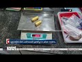 പോസ്റ്റ് ഓഫീസ് വഴി സ്വർണക്കടത്ത് gold smuggling post office