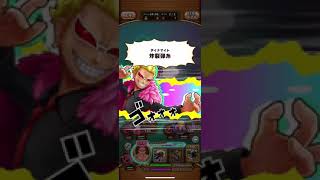 【サウスト】ストーム決戦60 EXシャンクス 乱雑ですが試しにやってみました┏○ﾍﾟｺ