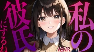 【男性向け　asmr/ヤンデレ　ストーカー】マッチングアプリで偶然再開した幼馴染は激重ストーカーになってました【シチュエーションボイス】