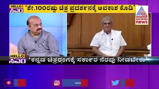 HELLO CM | ಬೊಮ್ಮಾಯಿಯವರು ಅಧಿಕಾರ ಸ್ವೀಕಾರ ಮಾಡಿದ ಬಳಿಕ ಹೊಸ ನಿರೀಕ್ಷೆಗಳು ಗರಿಮೀರ್ತಿವೆ | Veerendra Heggade