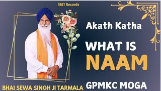 Akath Katha Bhai Sahib Bhai Sewa Singh Ji Tarmala GPMKC MOGA Akath Katha Speech#gpmkcmoga #gpmkc