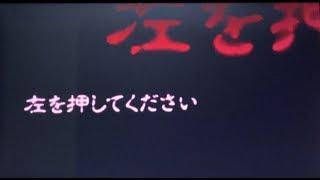 ミリオンゴッド 神々の凱旋 １/３２７６８  引いた後、前兆中に天空の扉出た？