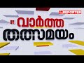 വാഹനം പൊളിക്കൽ കേന്ദ്രങ്ങൾ ആരംഭിക്കാൻ സർക്കാർ മോട്ടോർ വാഹന വകുപ്പ്‌ ടെൻഡർ ക്ഷണിക്കും