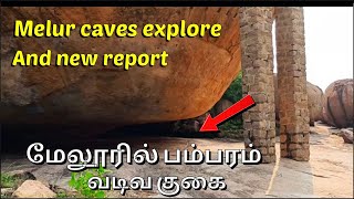 MADURAI CAVES explore ‼️🧐😮கீழவளவு குகைகள்