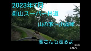 2023年7月剣山スーパー林道　山の家～川成峠　雨雲から逃げろ!