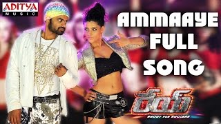 Ammaaye Full Song  || Rey Movie || Sai Dharam Tej, Saiyami Kher, Sradha Das