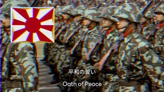 JSDF March \