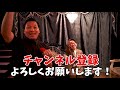 【アメトーーク延長戦！？】語り足りないきむがキャバクラをまだまだ語ります！【ボーイあるある】