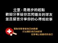 你也很怕遇到長顆粒嗎？【桌球 乒乓球】打法與戰術教學