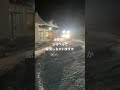 【自宅前除雪作業】北海道　鹿部町　大雪　除雪車　タイヤショベル　ショベルローダーで除雪作業