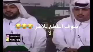 ضحك برنامج حروف