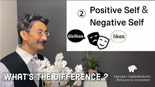 【No.75　ナッジのお話し】人はなぜ、２つの自分を持っている？