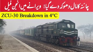 Chinese Diesel Locomotive ZCU-30 Breakdown in 4°C Fog at an Abandoned Railway Station!