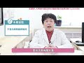 子宫内膜薄能移植专家提醒：一定不要移植，抓紧这样调理