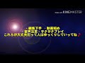 【dqmsl生声実況】地図ふくびき16連結果は❗？