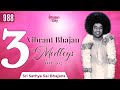 988 - 3 Vibrant Bhajan Medleys Vol - 2 | Thursday Special Video | Sri Sathya Sai Bhajans