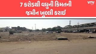 Rajkot News: ધોરાજીમાં સરકારી જમીન પરના દબાણો હટાવાયા, વેપારીઓ સાથે સમજુતી કરી દબાણ હટાવાયુ