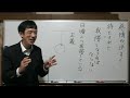 ③感情が逆巻く〖平成仏教塾〗【令和4年12月17日】・上田祥広