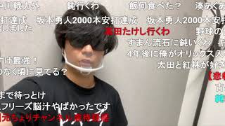 ニコ生 録画 ニコ生 録画