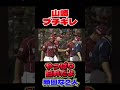 山崎は気性荒いからなあ プロスピaガチャ プロスピa プロ野球スピリッツ2022 プロ野球 野球 山崎武司