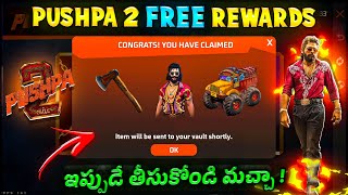 🥵How To Complete Pushpa Event | Claim Pushpa😱 Free Rewards | Free Lorry Skin | Pushpa2 Free Telugu🥳