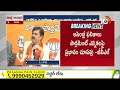 బీజేపీపై వ్యతిరేకత ఎక్కడా కనిపించలేదు gvl speaks about bjp loss in karnataka elections 10tv