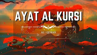 Beautiful Quran Recitation / Ayat Al Kursi x 100 / Lofi Quran / Reciter Omar Hisham Al Arabi