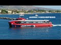 Ο ΣΤΌΛΟΣ ΤΗΣ hellenic seaways 🟦🟥 ΓΙΑ ΤΟ 2025