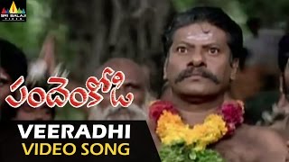 Pandem Kodi Video Songs | Veeradhi Virudura Video Song | Vishal, Meera Jasmine | Sri Balaji Video