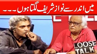 Zatti Sawal Mat Karna Mujhse 😂😂 Moin Akhtar & Anwar Maqsood | Loose Talk