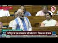 lok sabha hungama video pm modi के भाषण पर india सांसदों का हंगामा जमकर नारेबाजी rahul gandhi