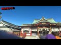 151 潮田神社（初詣2022年）謹賀新年！