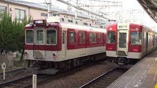 【近鉄電車ウォッチング】車庫のある大阪線の運行拠点駅　高安駅発着集