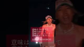 【 Japanese rap lyric 】LOUD -SUSHIBOYS