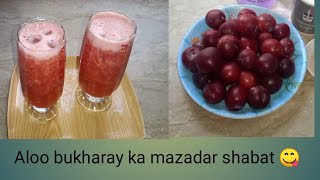 ALOO BUKHARAY kA SHARBAT( tasty and freash ) by Hira, s kitchen