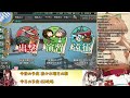 艦これ 初心者・初見大歓迎！球磨ちゃん旗艦でＥ３甲攻略！　＃402