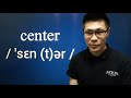 dwc 074 center 발음 t발음 생략될수도 있다 영어 단어 발음 center