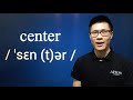 dwc 074 center 발음 t발음 생략될수도 있다 영어 단어 발음 center