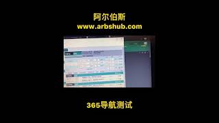 电竞，篮球，足球打水软件bet365模拟人工自动导航测试