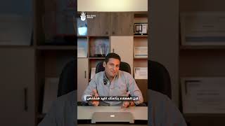 تفتح شركه ولا تشتغل freelancer🤔جرب طريقك الثالث معانا..