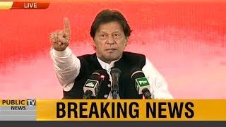 PM Imran Khan Speech at PTI 23rd Foundation Day Youm-e-Tasees Ceremony | 01 May 2019